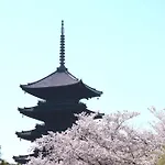 Stay Sakura Kyoto Tsubaki